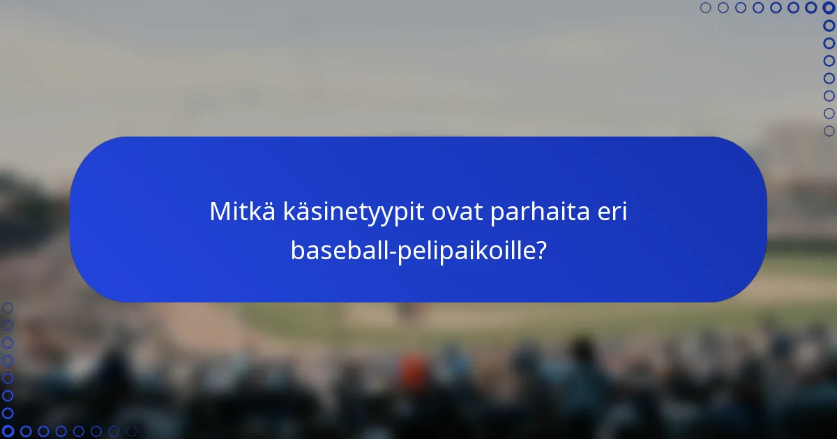 Mitkä käsinetyypit ovat parhaita eri baseball-pelipaikoille?